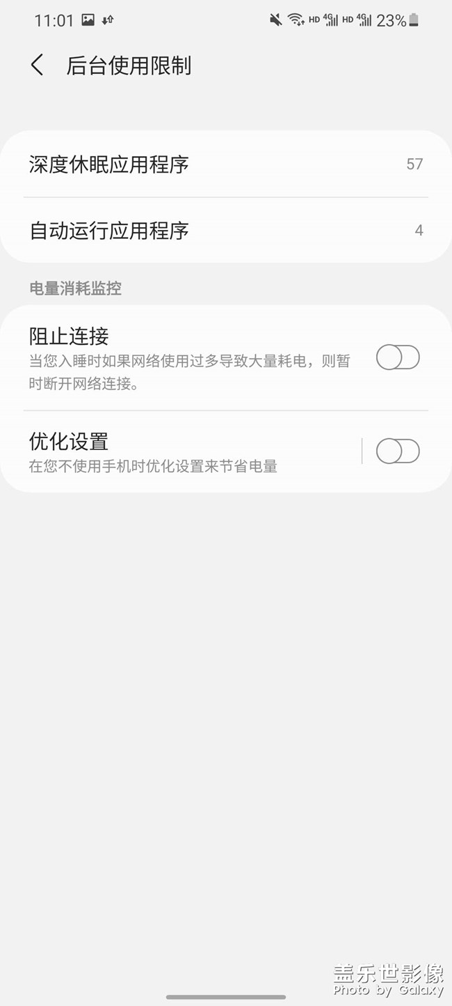國產(chǎn)流氓軟件加使用限制，手機(jī)也不發(fā)熱了，也不掉幀