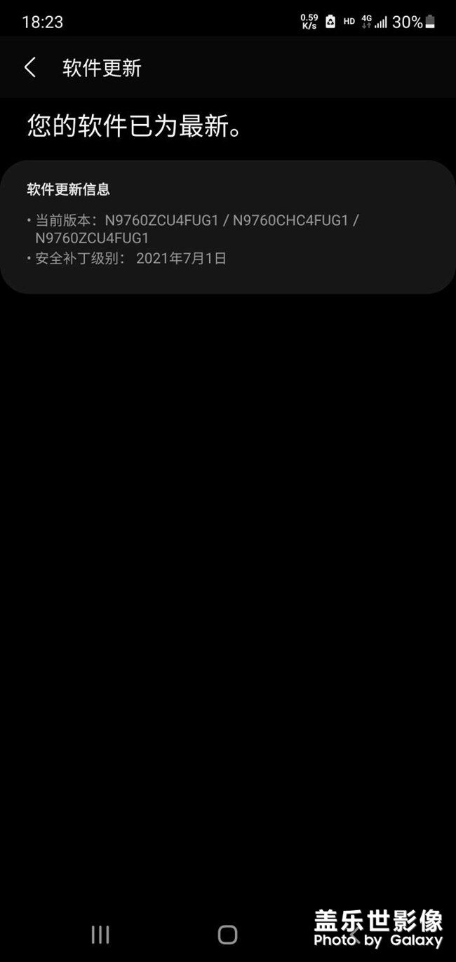 信號(hào)辣眼睛