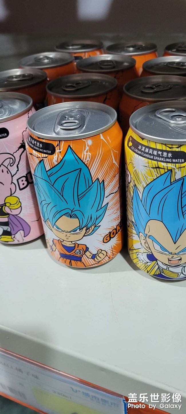 這個(gè)喝了是不是要變身??