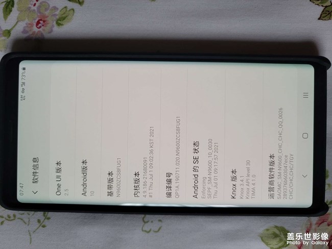 note9屏幕這是自毀了？