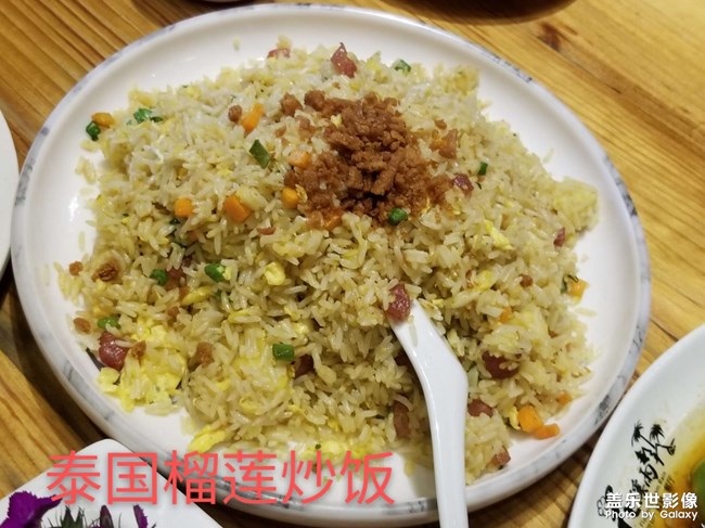 番禺石碁“花溪雨森林餐廳”