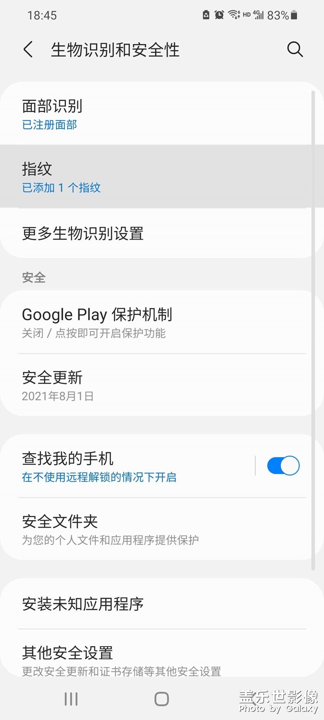 超聲波指紋沒(méi)識(shí)別區(qū)域了，不顯示指紋圖標(biāo)了