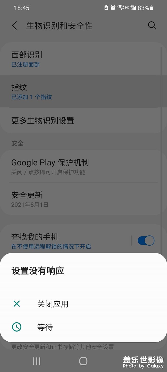 超聲波指紋沒(méi)識(shí)別區(qū)域了，不顯示指紋圖標(biāo)了