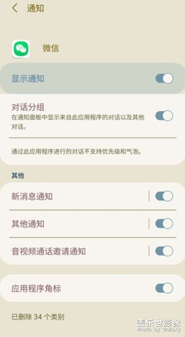 求助微信8.0.11音頻和視頻設(shè)置鈴聲后，有bug