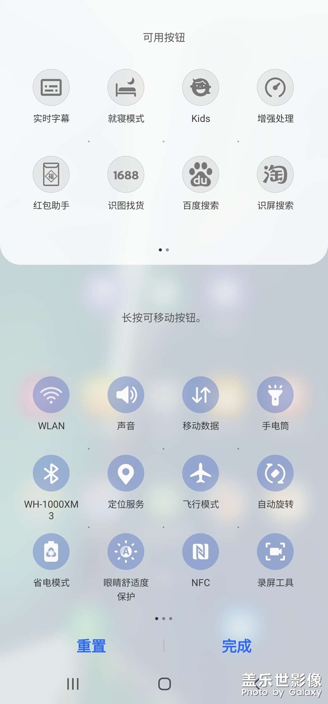 不方便，最近一次更新把5g快捷面板按鈕更沒(méi)了