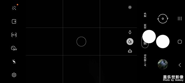 S20相機(jī)怎么變成兩個(gè)快門(mén)按鈕了，