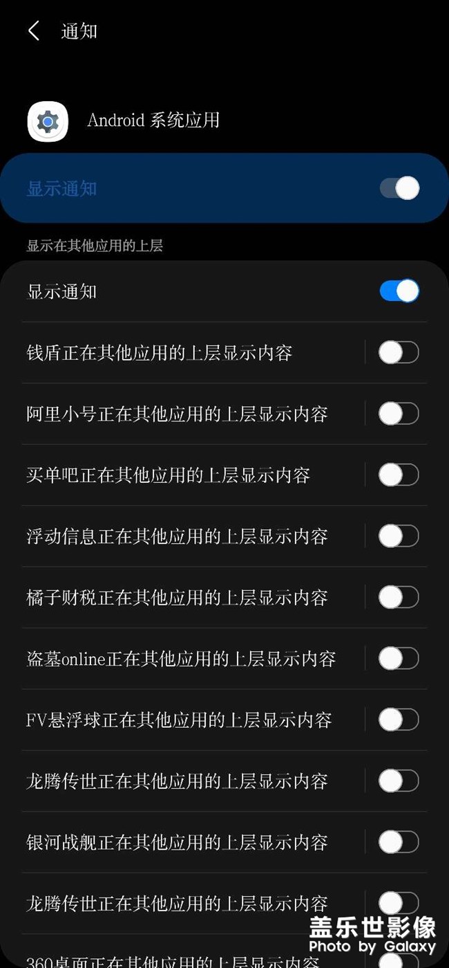 為什么卸載了的程序還有在上層應(yīng)用顯示的設(shè)置？有大佬知道嗎