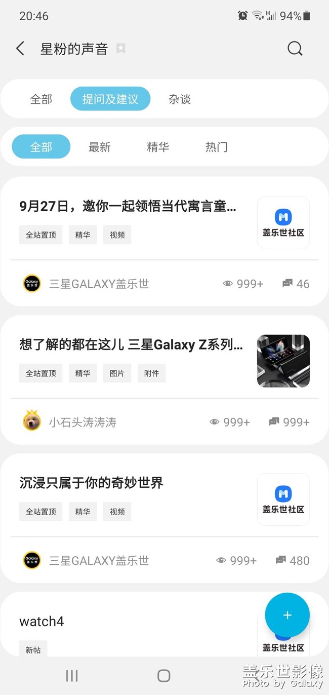 昨晚更新的系統(tǒng)，沒網(wǎng)絡(luò) 信號(hào)差，