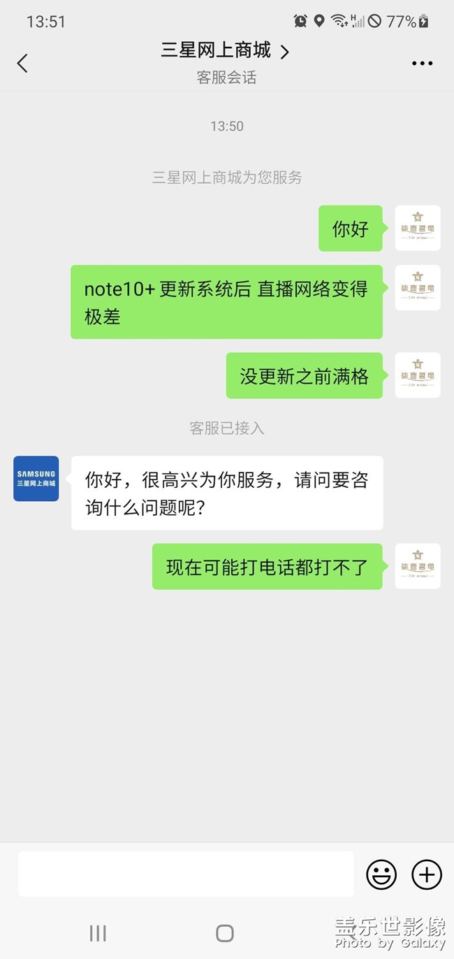 昨晚更新的系統(tǒng)，沒網(wǎng)絡(luò) 信號(hào)差，