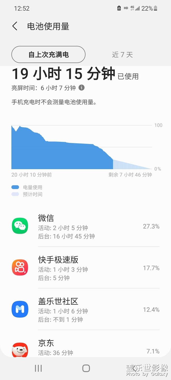 9月更新使用時(shí)間