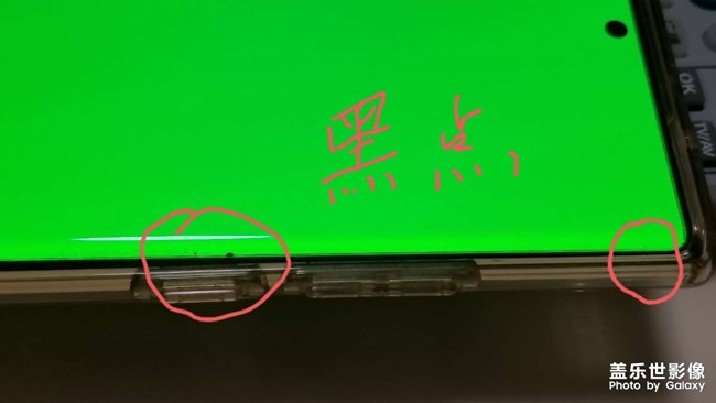 屏幕出現(xiàn)兩小一大黑點