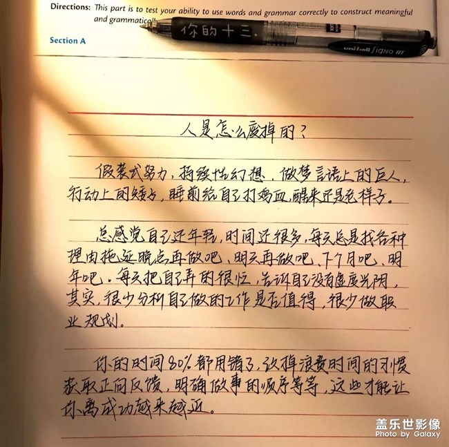 成長