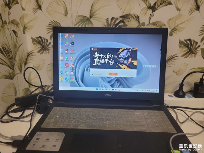 陪伴我8年的筆記本