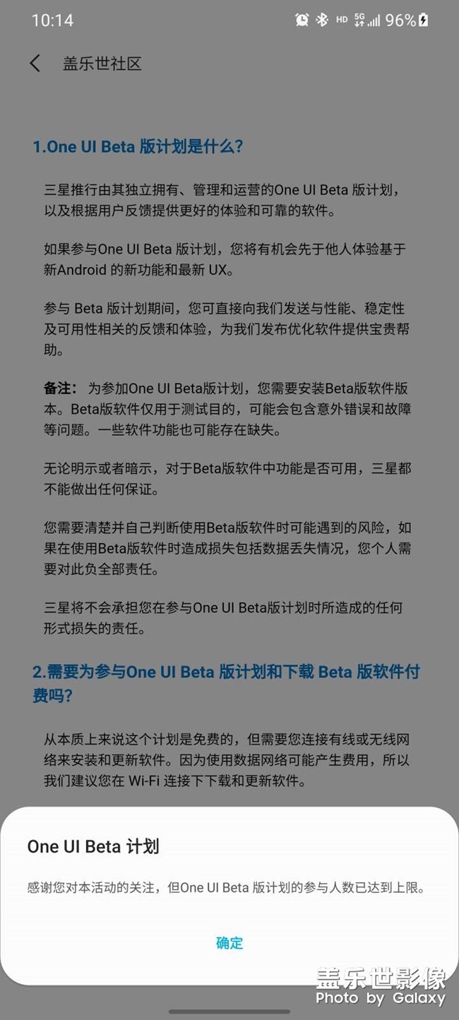 剛剛進(jìn)來就沒有資格了！