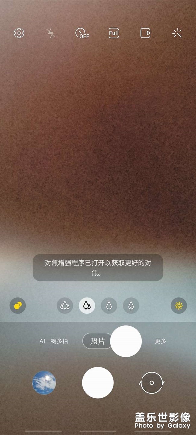 兩個拍照開關(guān)