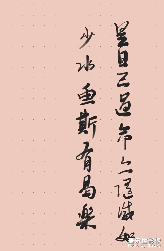 佛經(jīng)智慧，note20u書