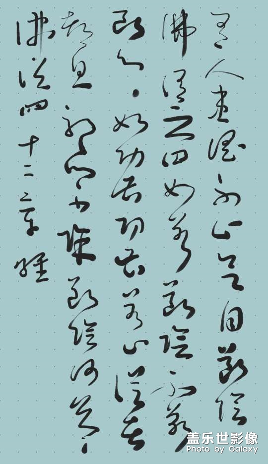 佛經(jīng)智慧，note20u書