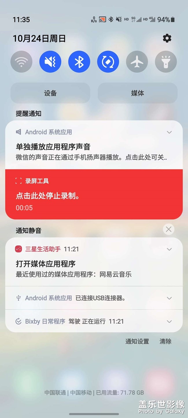 用車載充電器停車熄火后