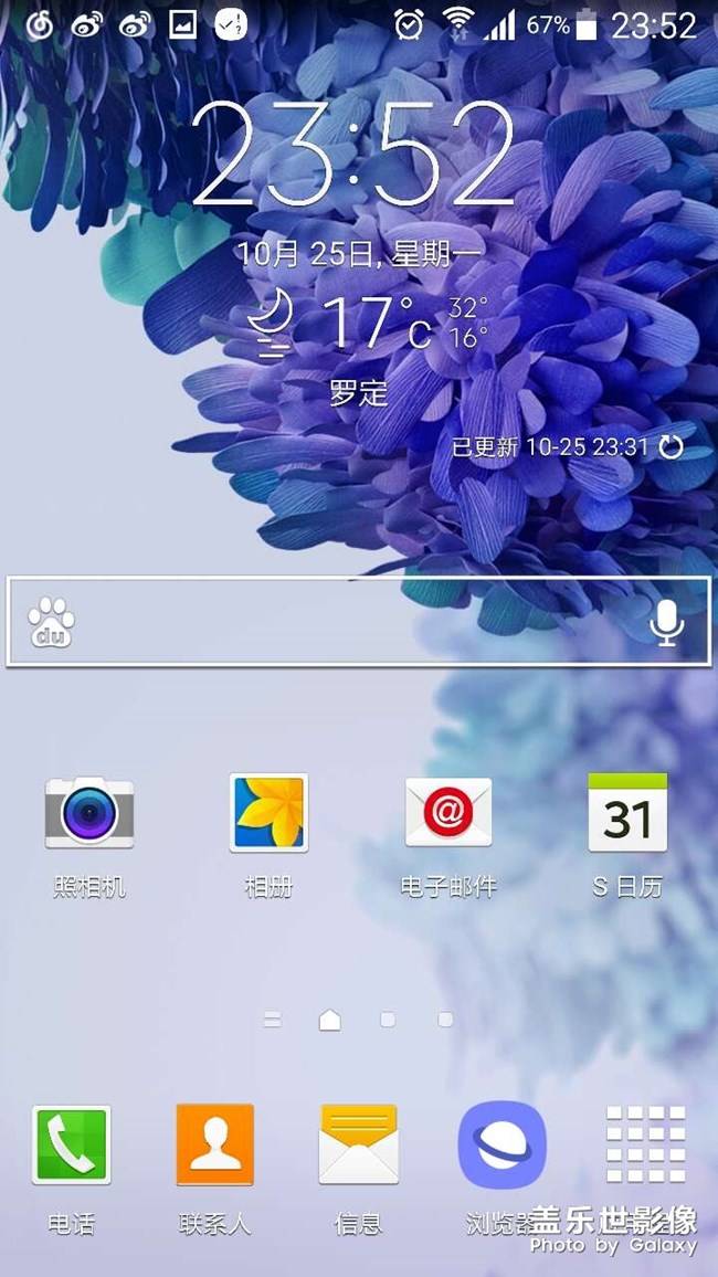 Galaxy note4