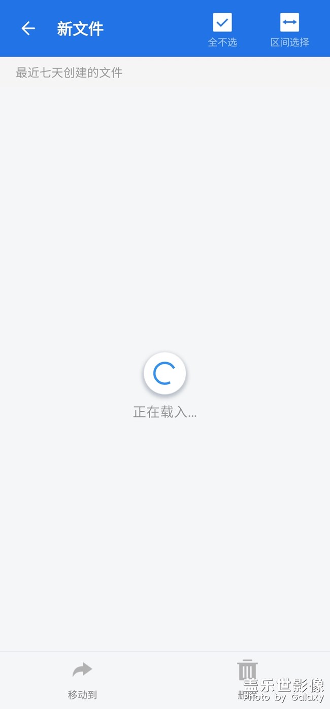 S20三方應(yīng)用程序包括系統(tǒng)自帶的截屏軟件閃退無響應(yīng)