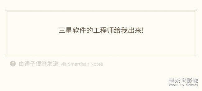 三星軟件工程師是干啥吃的？