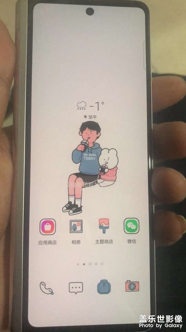 手機主題顯示問題