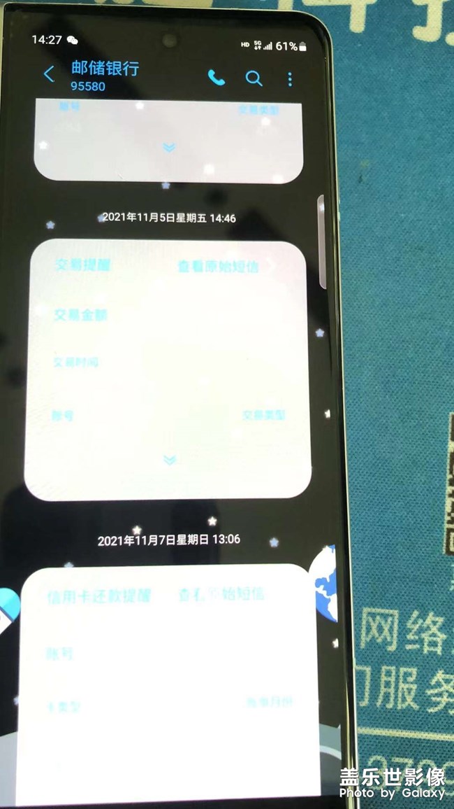 手機主題顯示問題