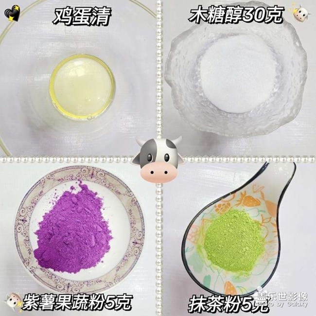 小零食蛋白糖餅干??