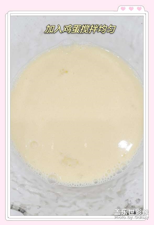 不用預(yù)拌粉的麻薯