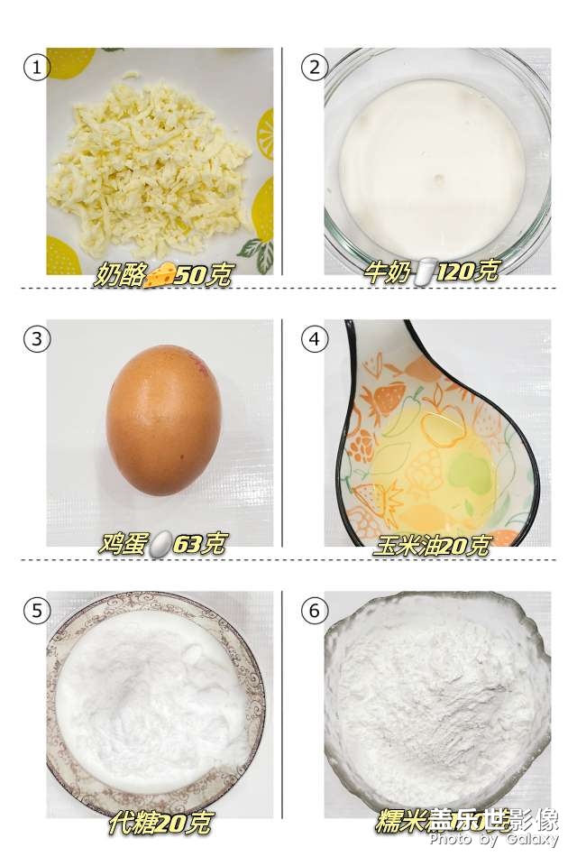 不用預(yù)拌粉的麻薯