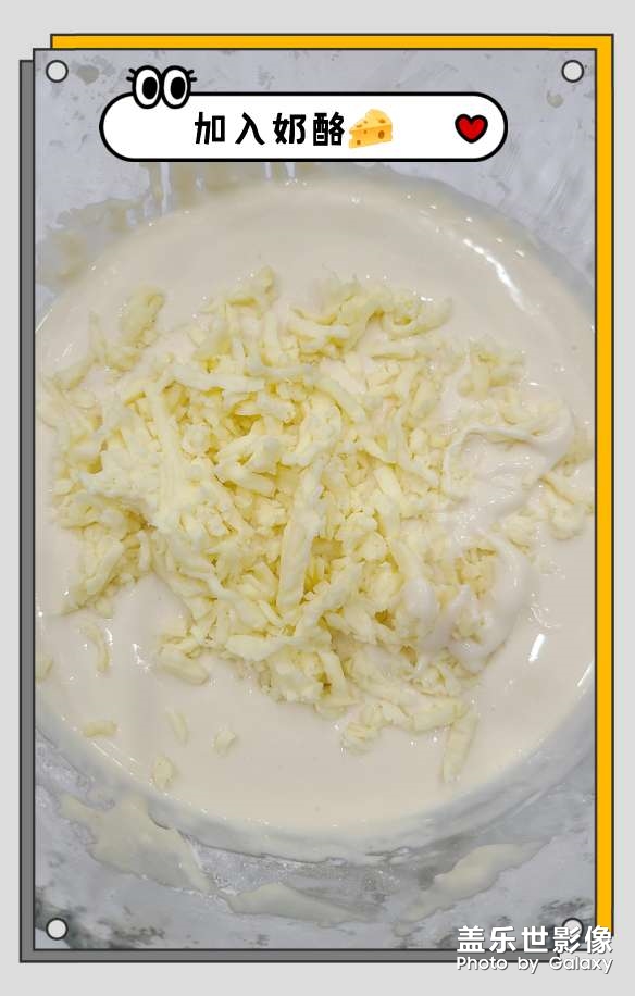 不用預(yù)拌粉的麻薯