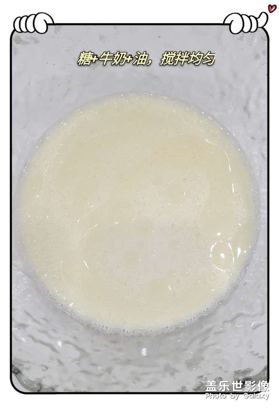 不用預(yù)拌粉的麻薯