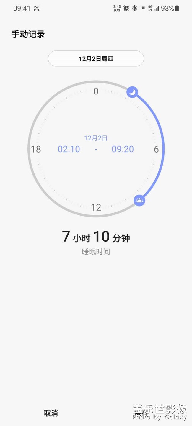 watch4檢測不出睡眠階段了