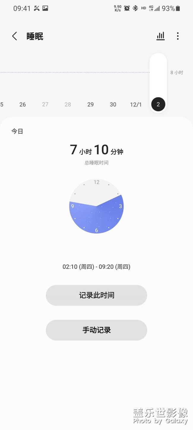 watch4檢測不出睡眠階段了
