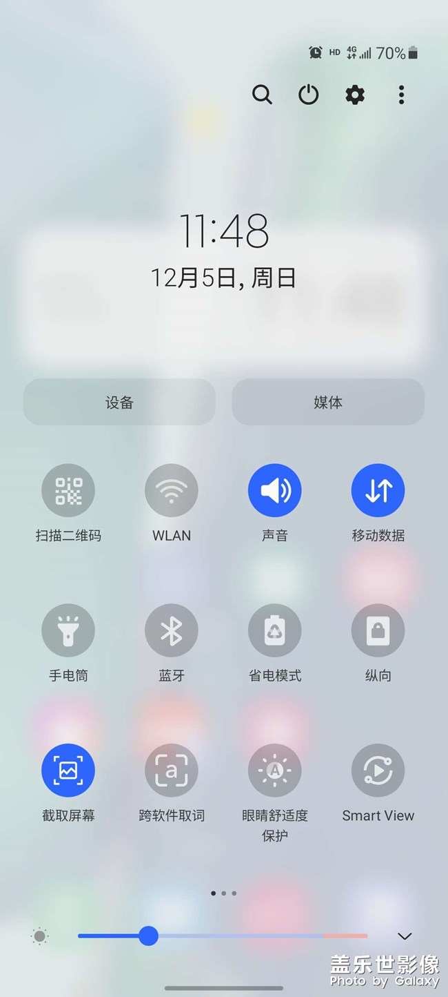 左上角和右上角下滑通知欄出現(xiàn)不一樣
