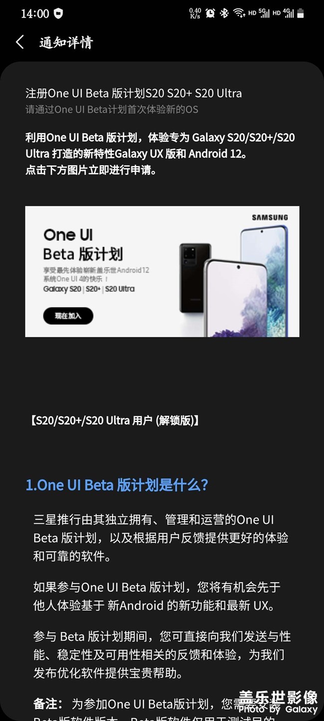 發(fā)車(chē)了4.0