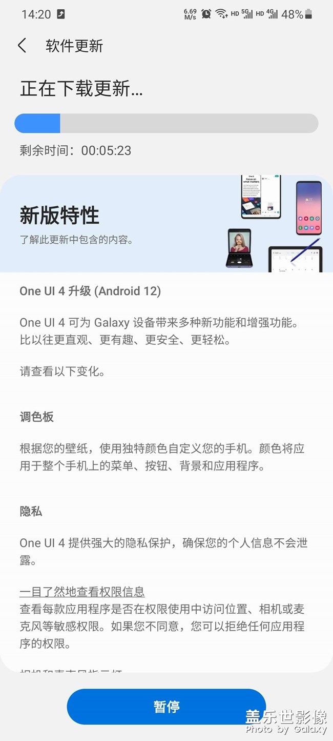 4.0內(nèi)測(cè)來(lái)了，抓緊上車