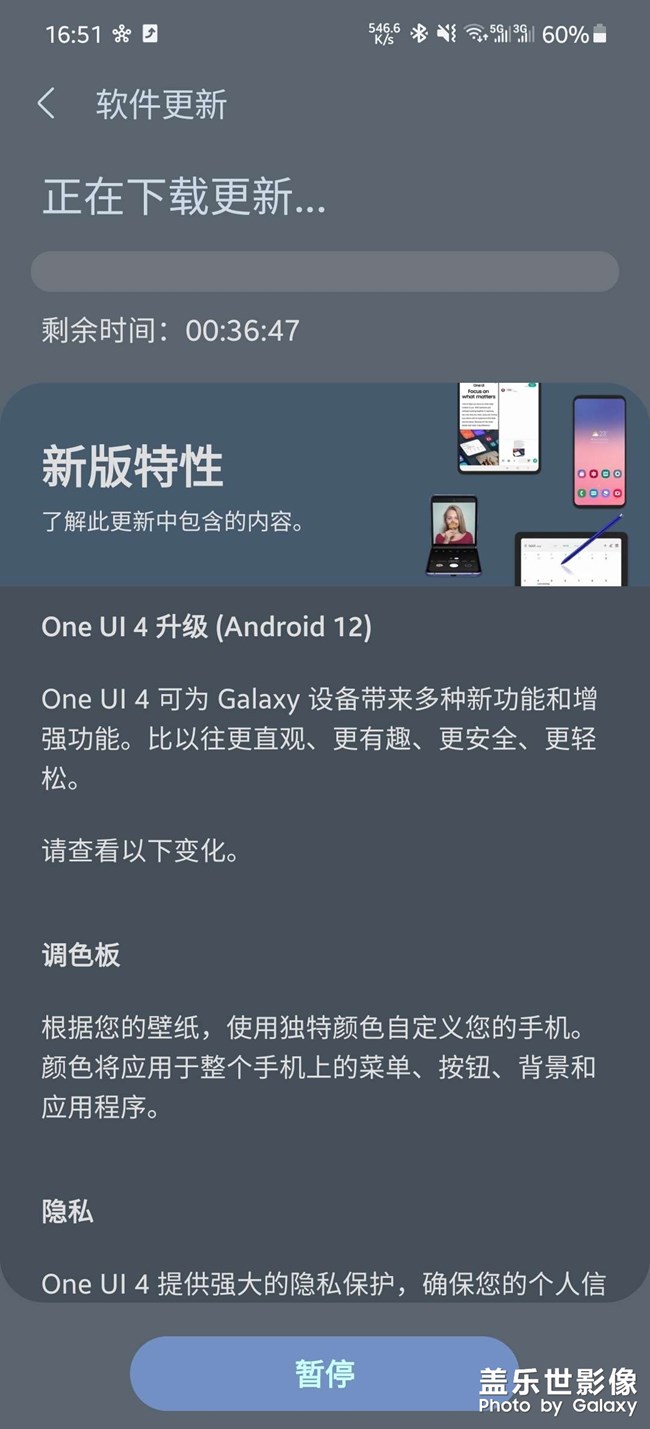 開始推送了！