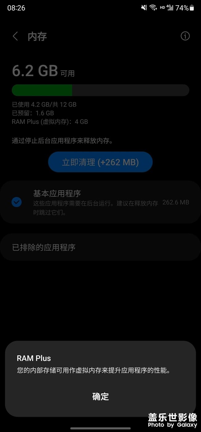怎么關(guān)閉虛擬內(nèi)存?。。。? title=