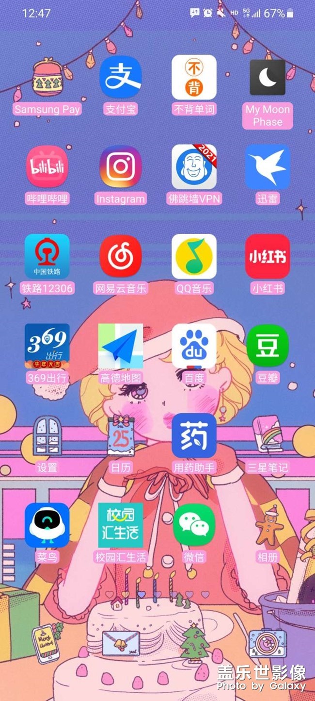 三星的這個(gè)主題圖標(biāo)是真實(shí)的嗎？