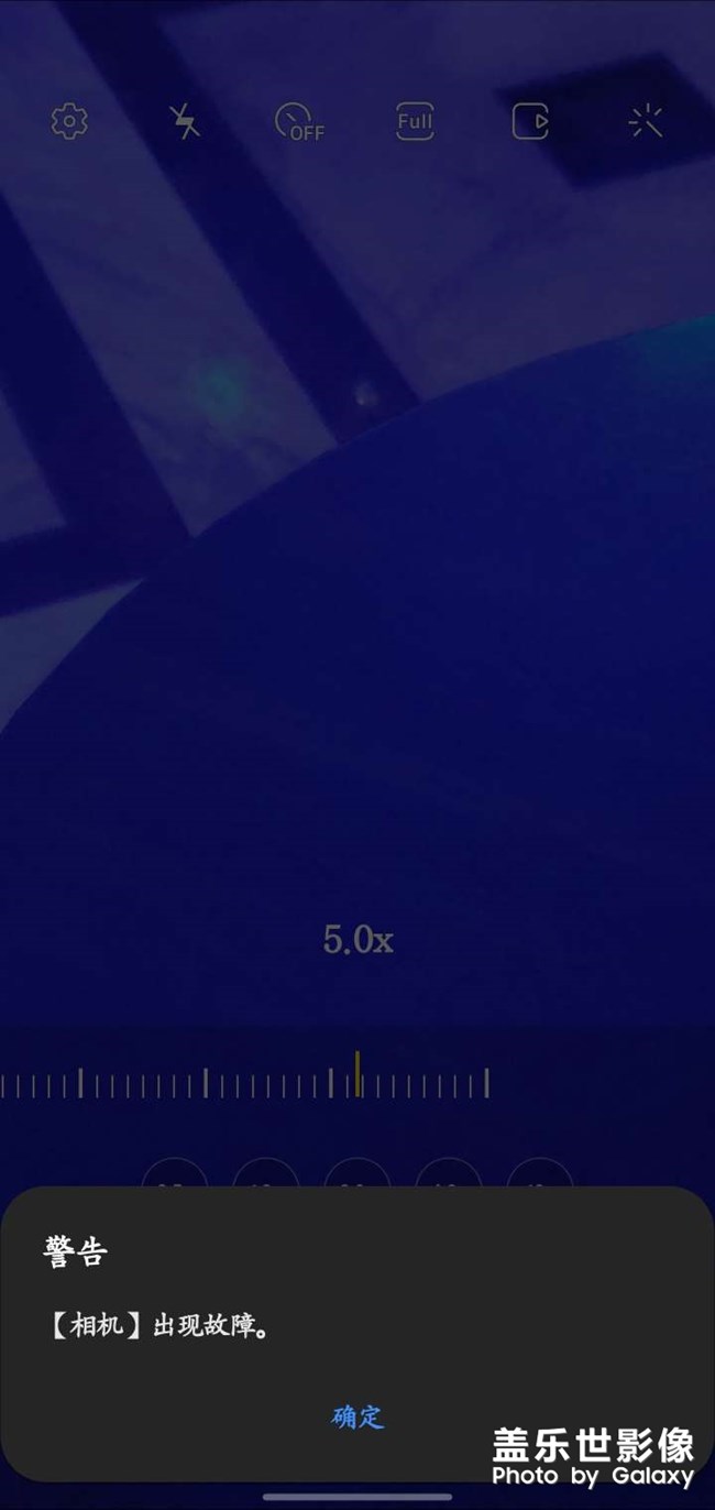 三星相機(jī)問(wèn)題