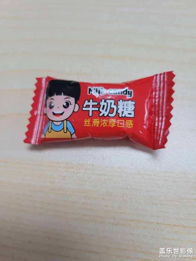 糖果