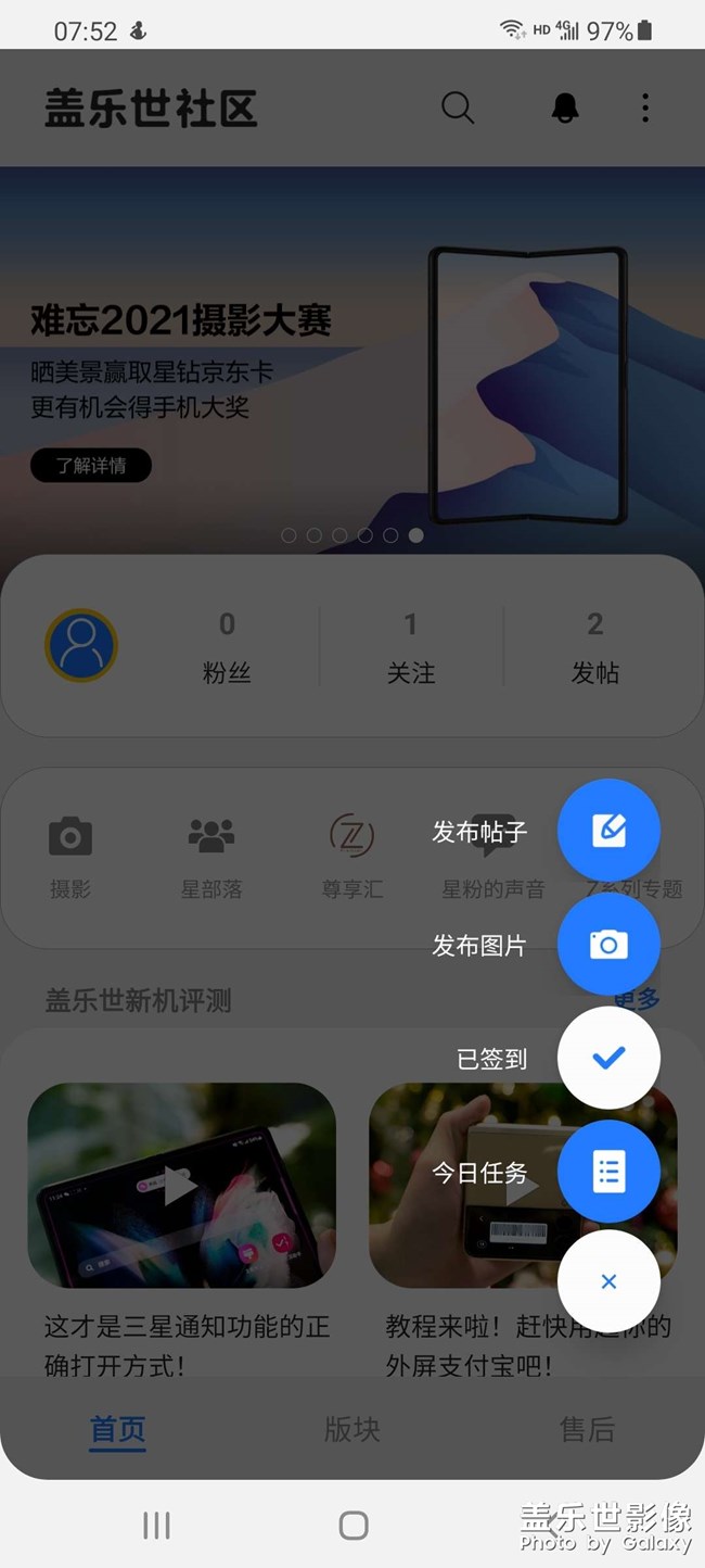 關(guān)于簽到