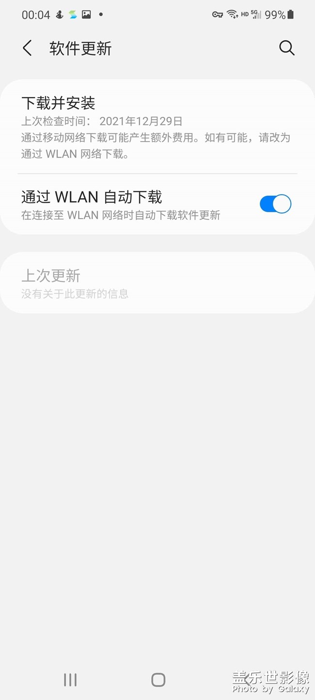 29號了，沒有更新。