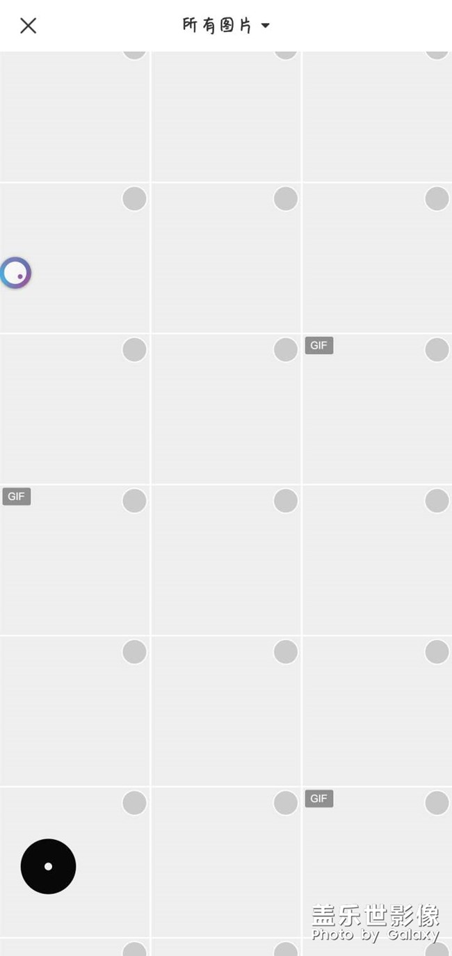 相冊(cè)讀?。?！