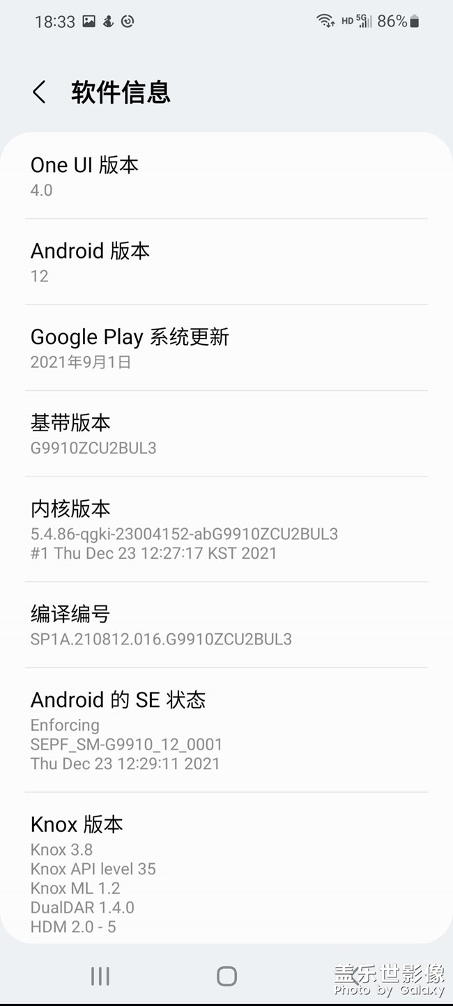 S21新系統(tǒng)。