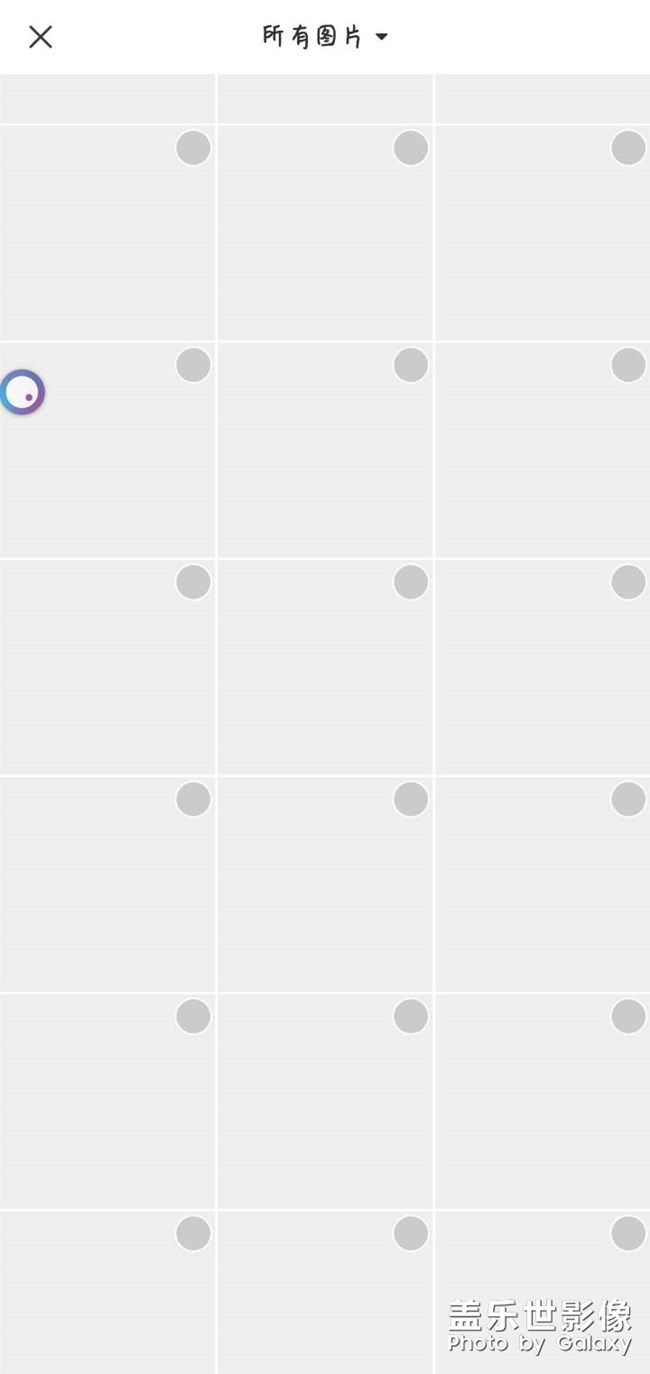 相冊(cè)讀?。?！