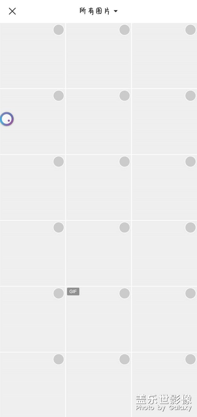 相冊(cè)讀??？！