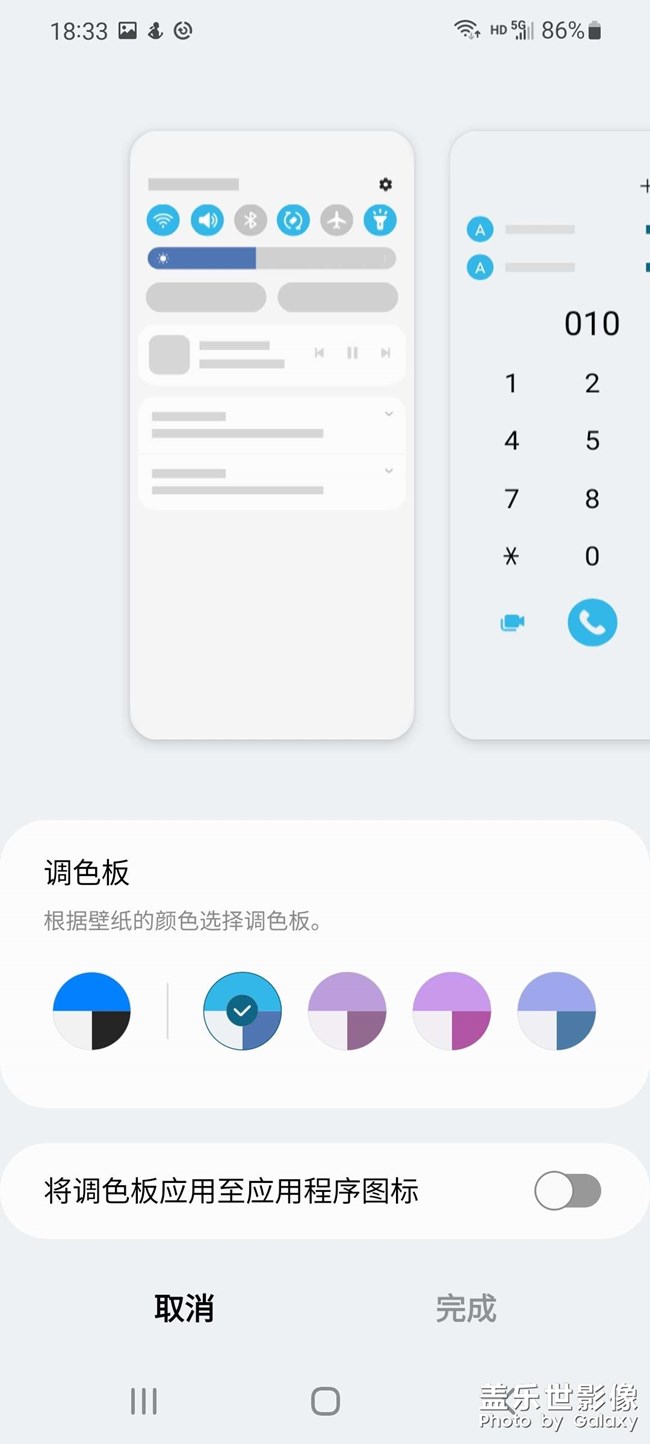 S21新系統(tǒng)。