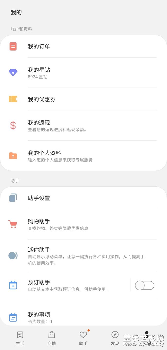 簽到領(lǐng)星鉆即將結(jié)束
